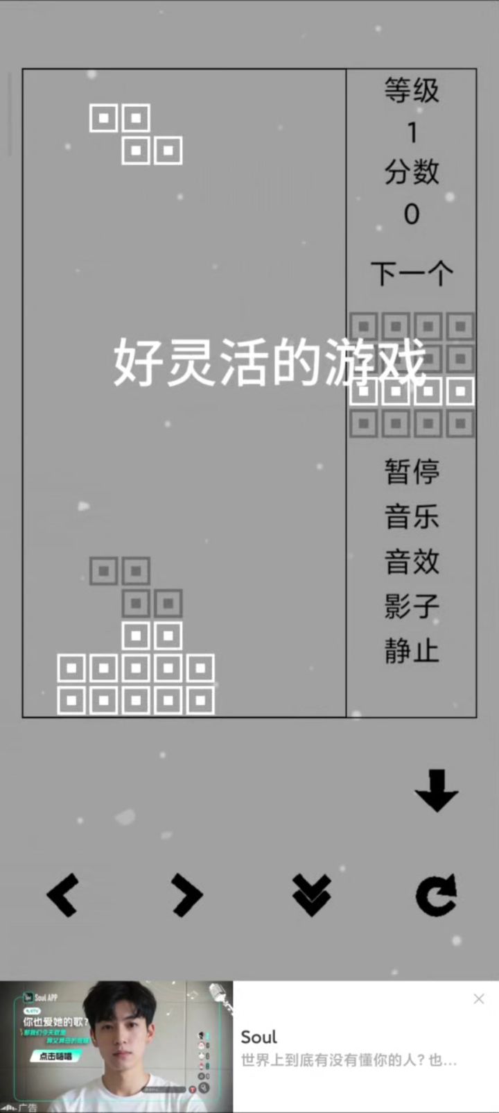 这速度没谁了截图