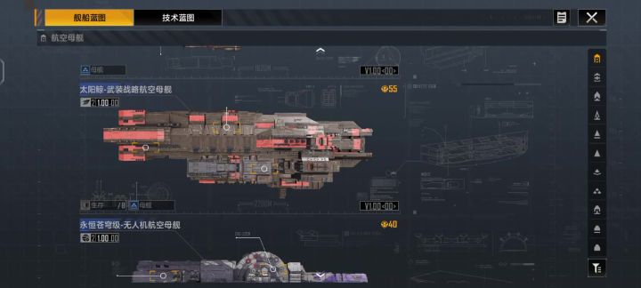 我这号该怎么玩,还差多少满图嗷🤔🤔截图