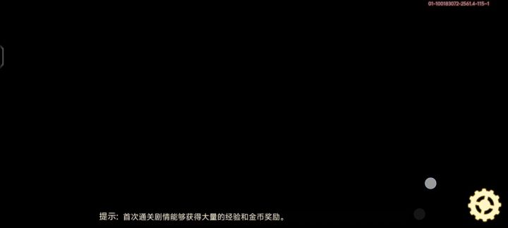 风暴16截图