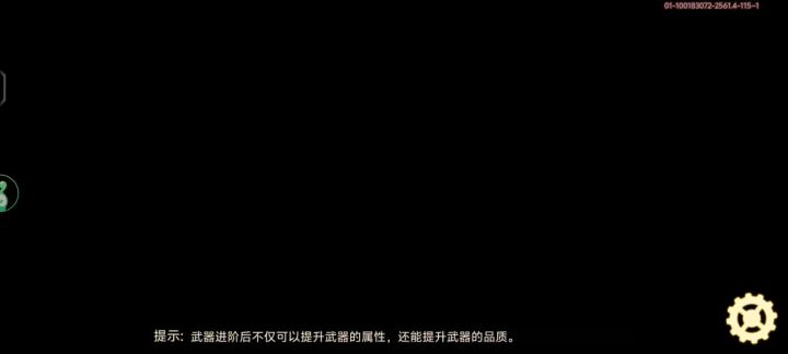 风暴18截图