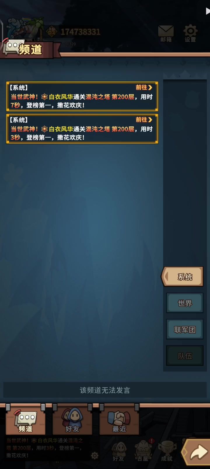 video-5122603
