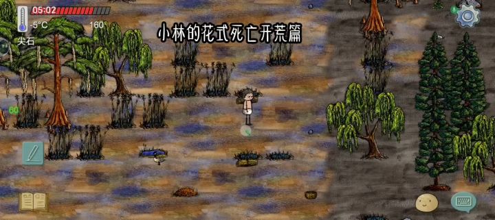 日常操作 有的时候真的很好奇,我怎么能这么容易嘎截图