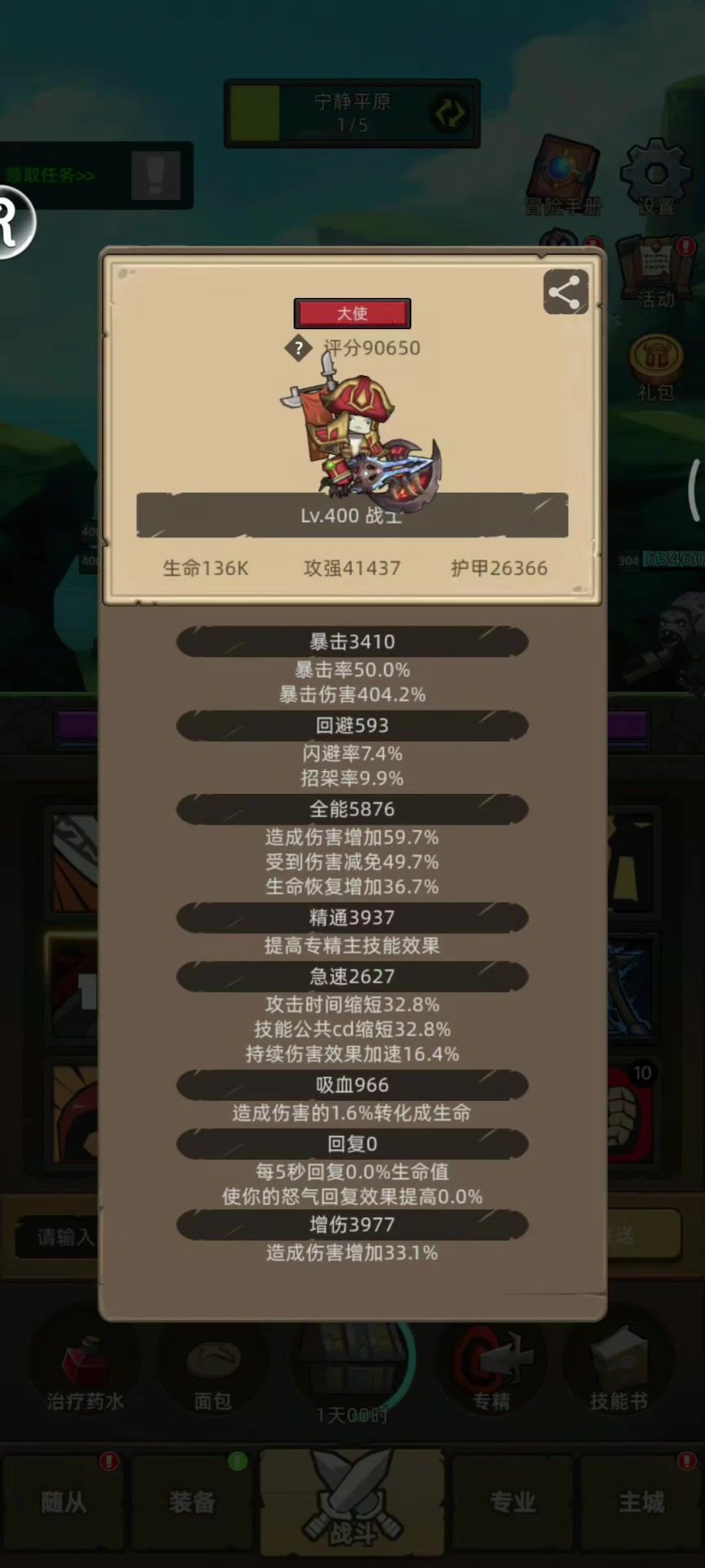 video-5122696