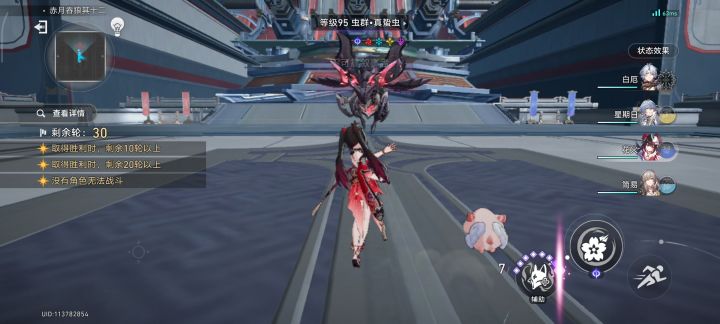21白厄0t虫王截图