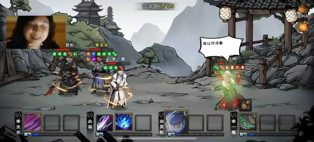 video-5122736
