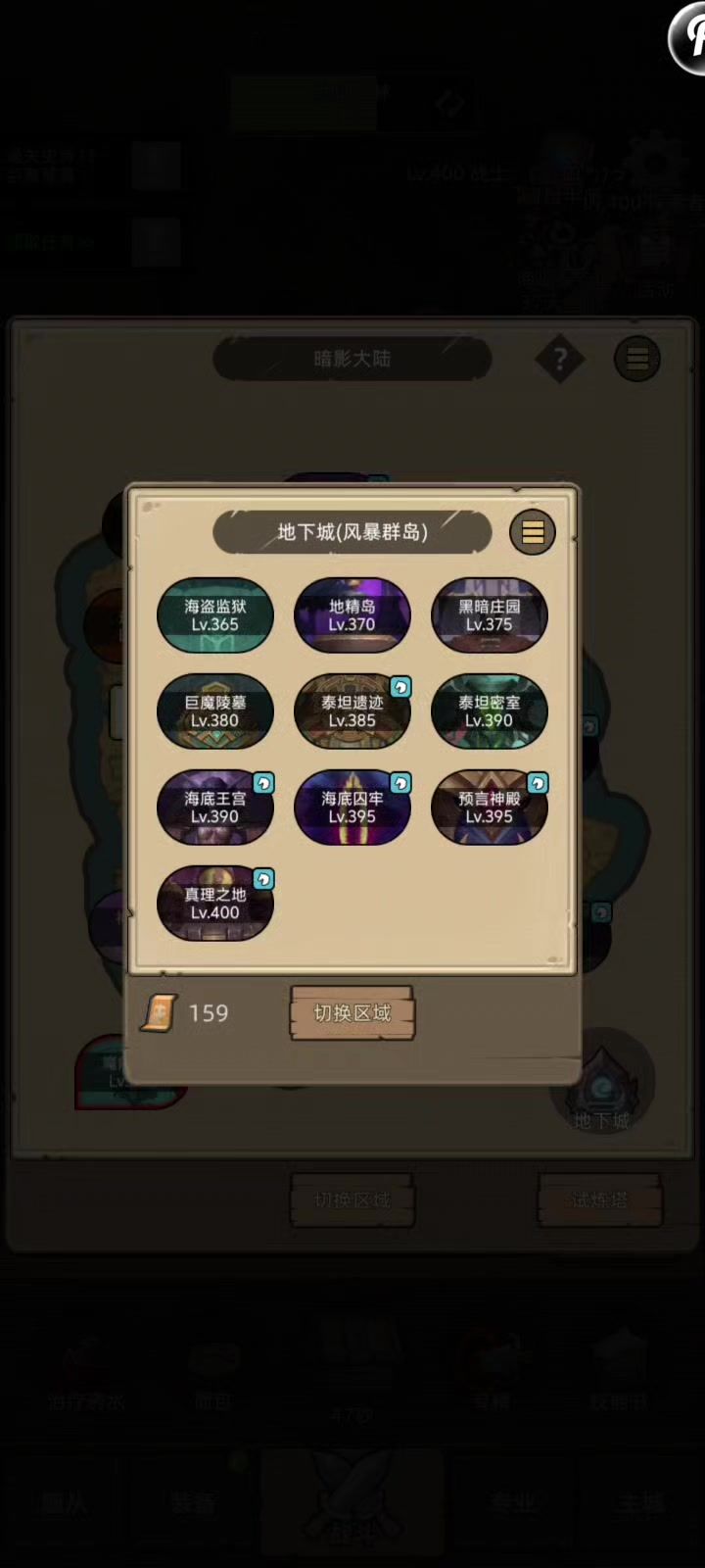 手动-猎人-射击-评分56391无药真理之地史诗通关视频截图