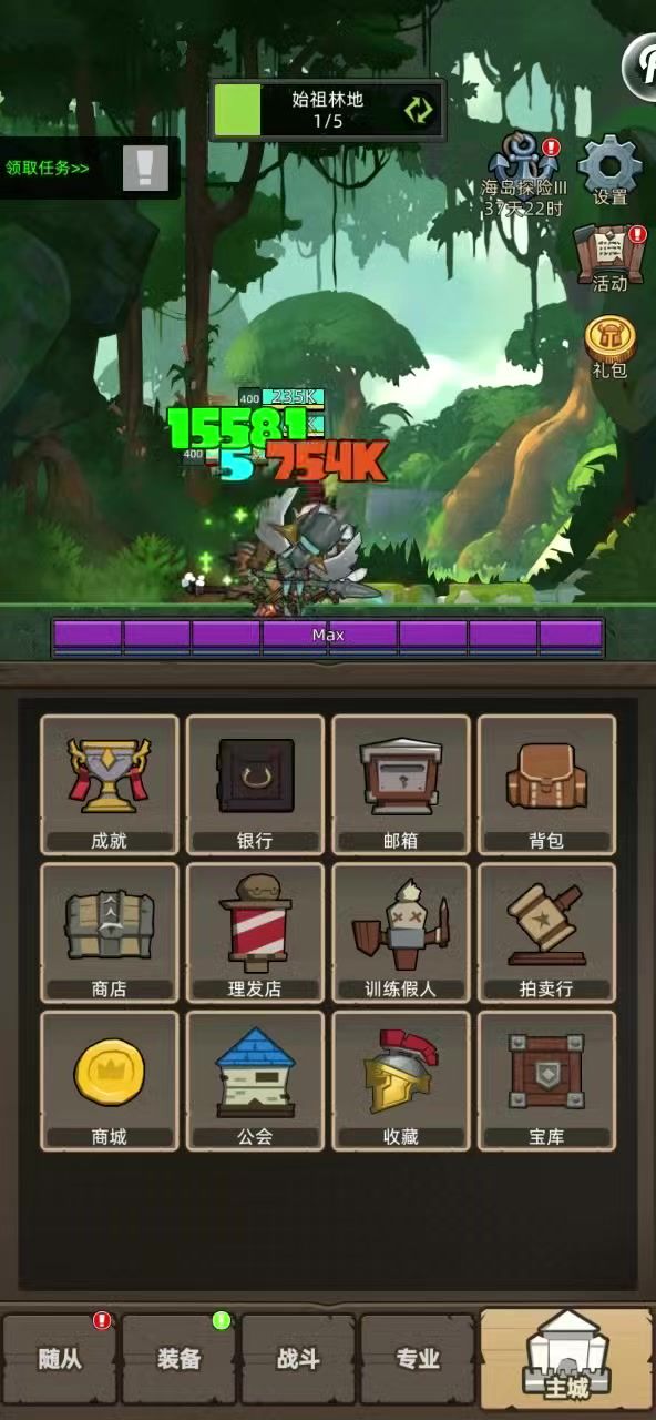 挂机-狂暴战11万无药真理之地通关视频截图