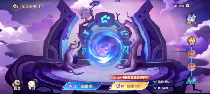 梭哈两千抽截图