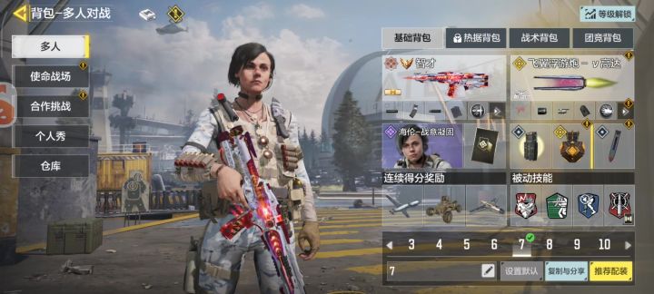 只让看不让玩是吧？截图