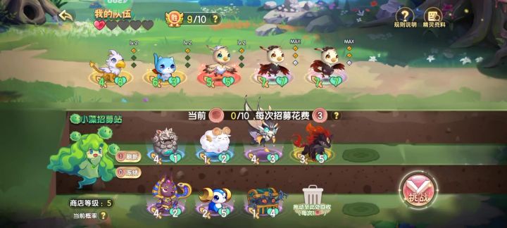 这个也好玩截图