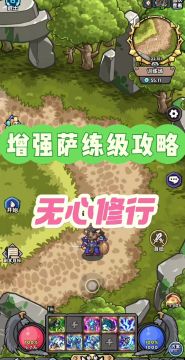 新职业萨满练级教学！