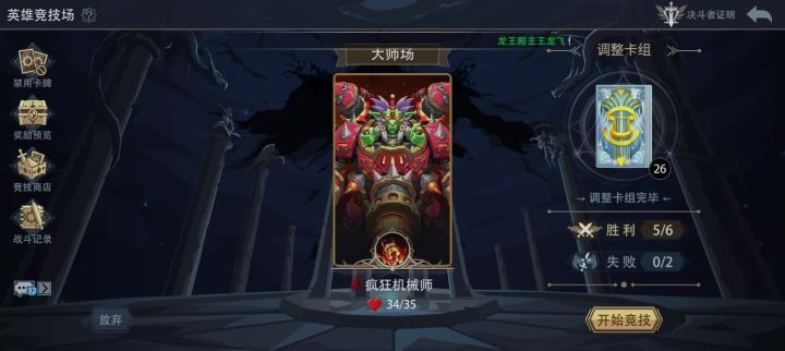 错误的示范(四)截图
