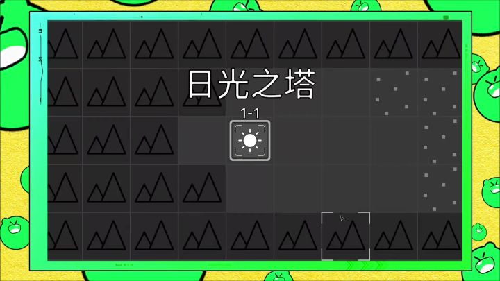 几何像素也能构成大场面?超硬核塔防!截图