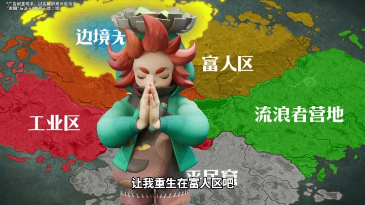 来《剑与远征:启程》,尽享航海探险与荒野求生的精彩旅程!截图