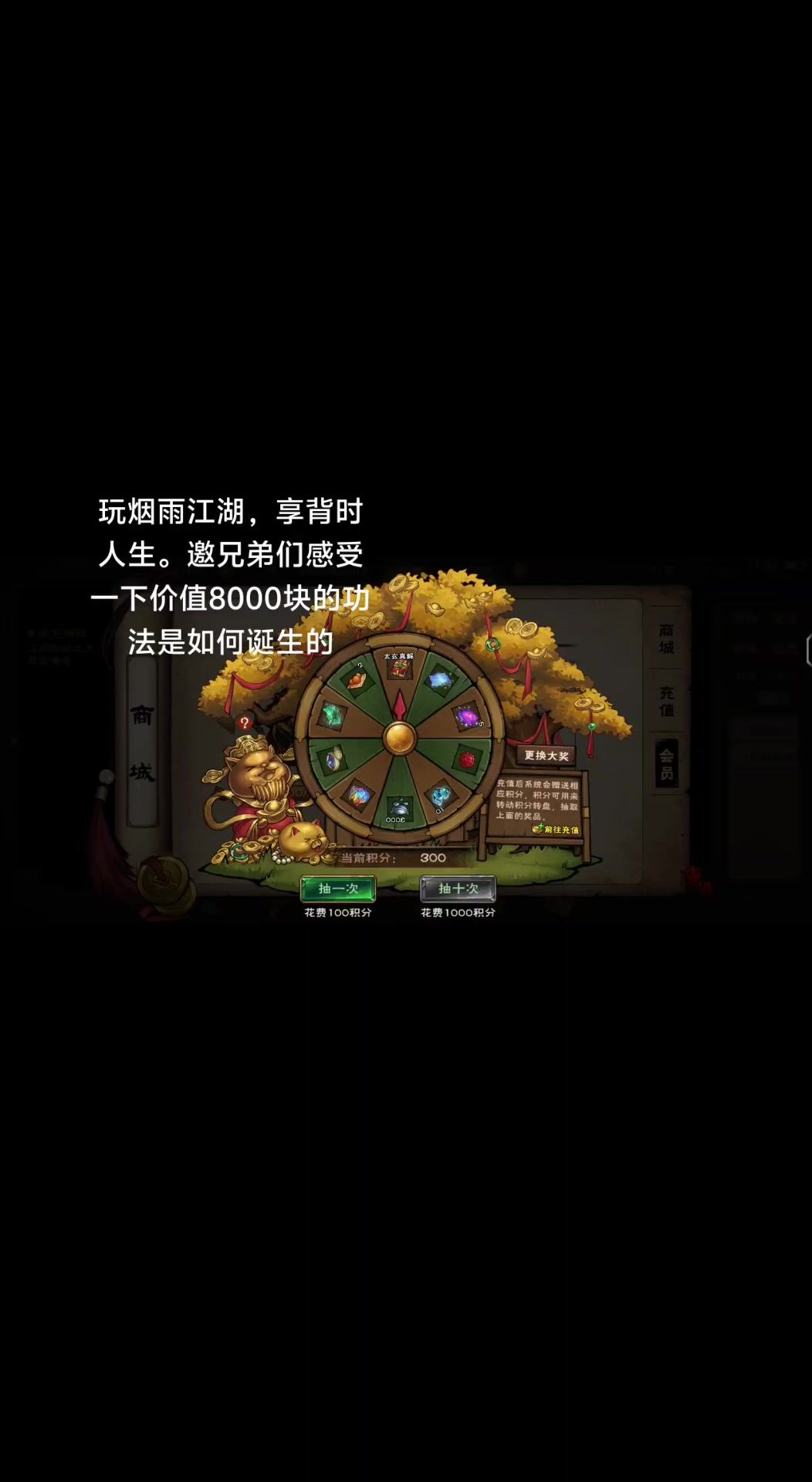 video-5123278