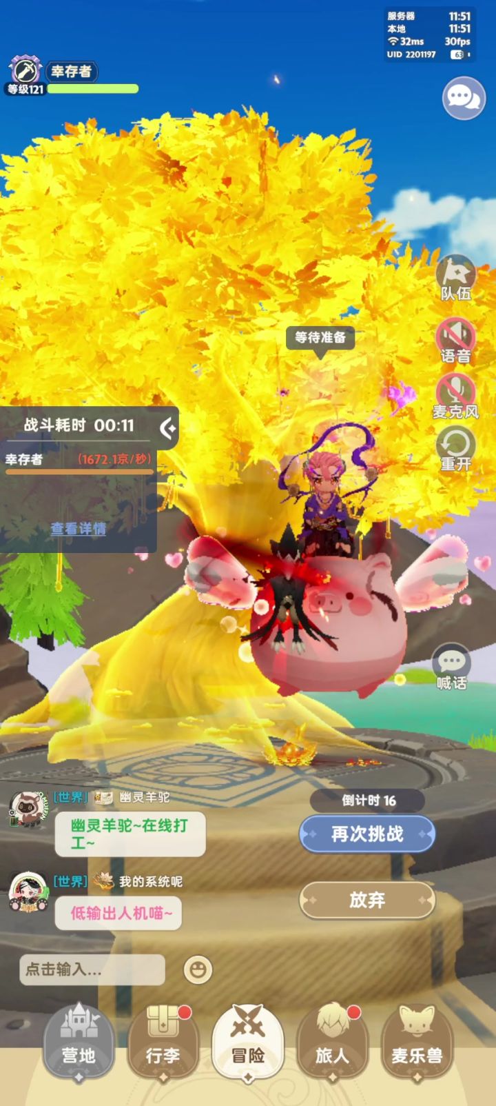 七转战士开局手法求优化截图