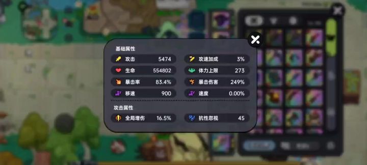 面板显示错误bug截图