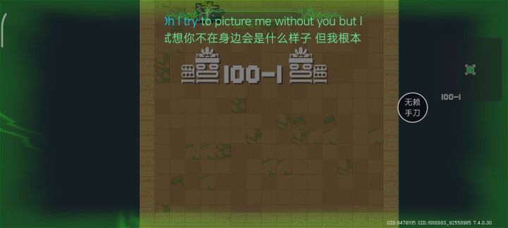劳资又回来了截图