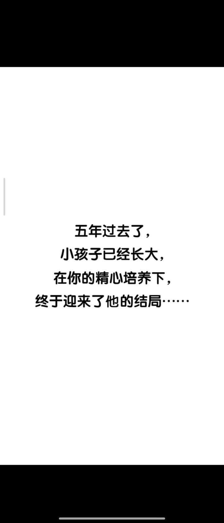 圣庭总帅(女生)截图