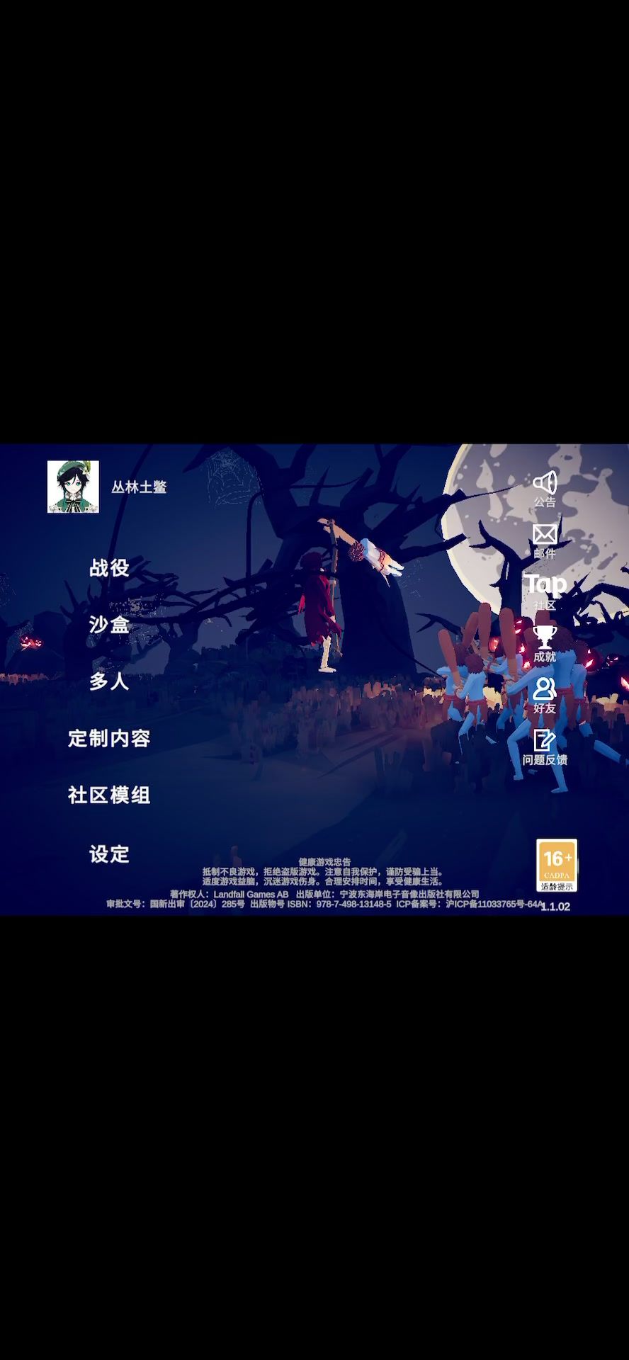 video-5123502