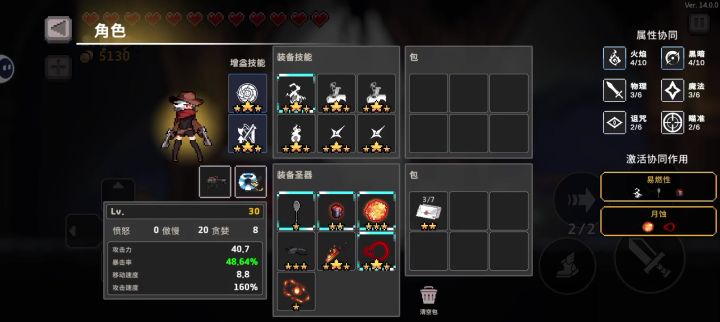 灼烧枪手十万一跳，超越毒骑士截图
