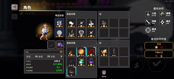 牢浪TV之黑火烧烧牛截图