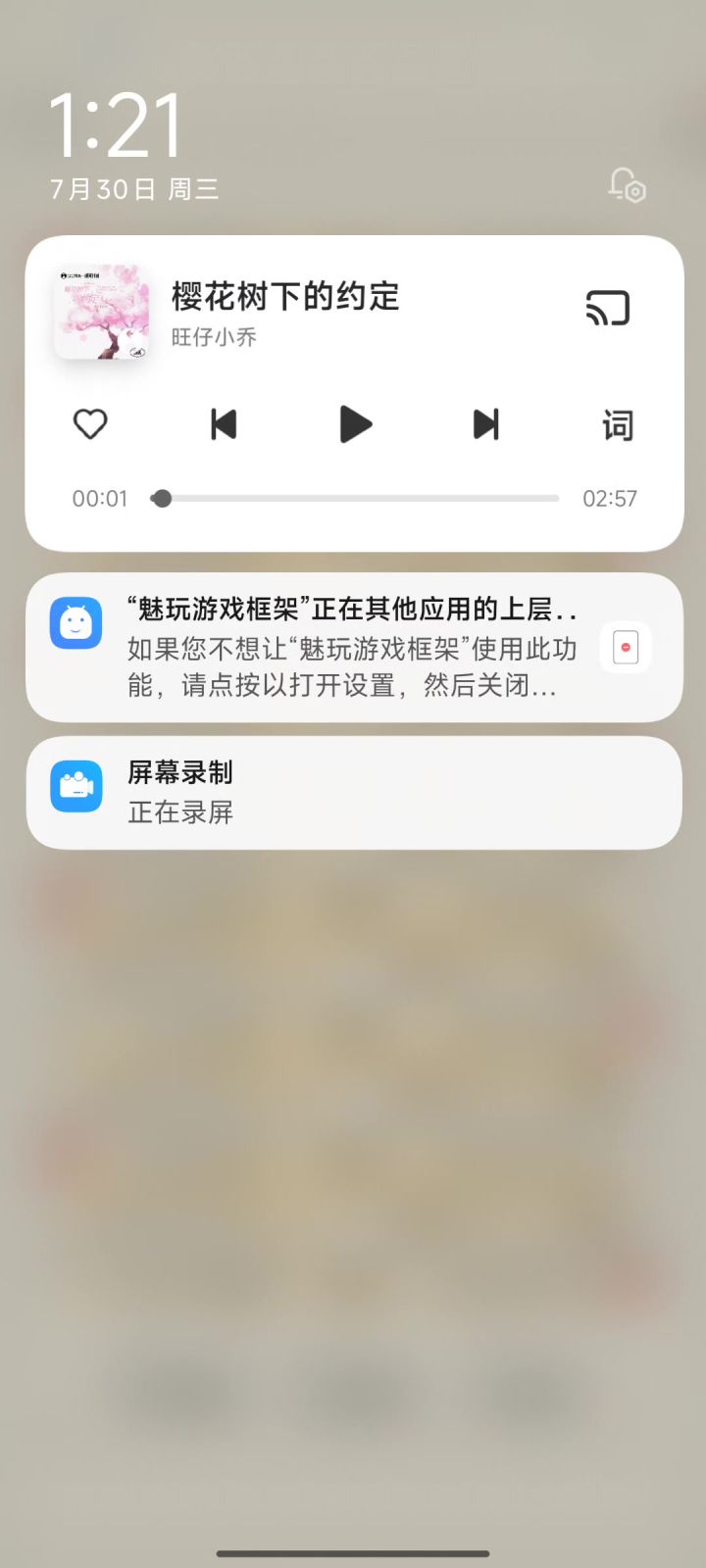 六阳夺天VS十字洗髓截图