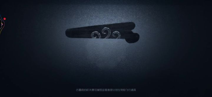 第五人格截图