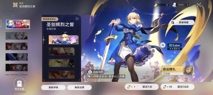 强截图