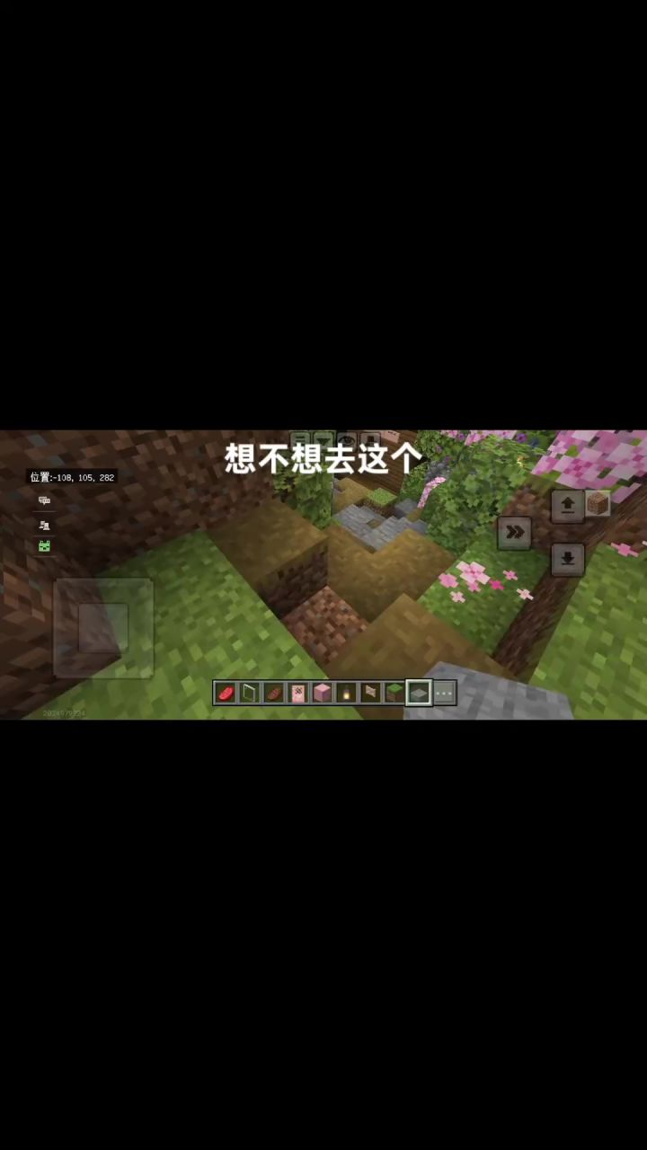 😘😘🥰🥰截图