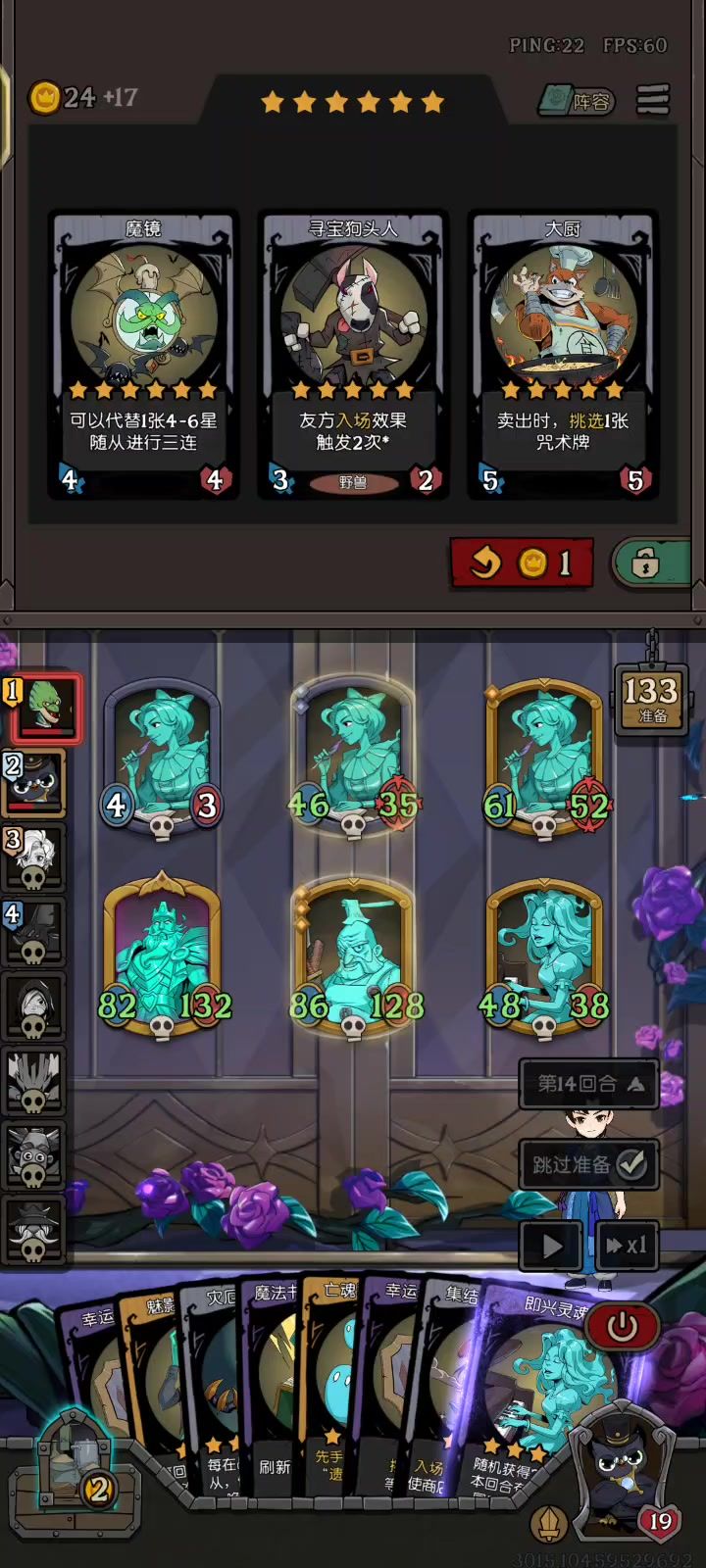 区区小火神,拿下截图