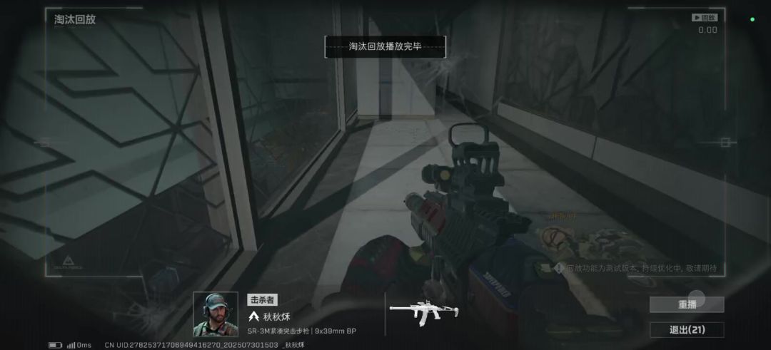video-5123814