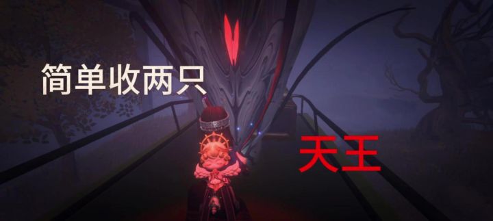 【超自然行动组】古蜀车顶简单收两只天王截图