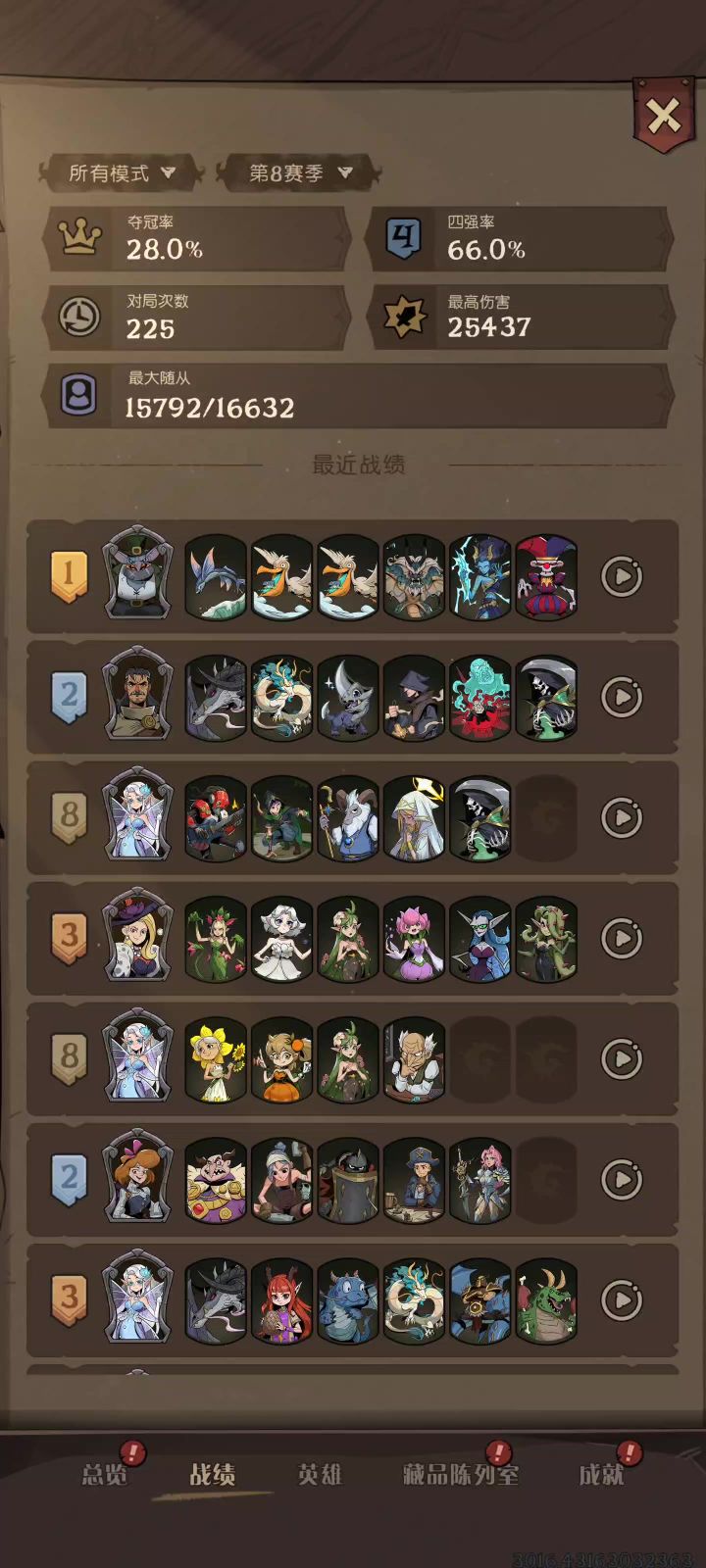 他怎么敢的啊？他不知道谁先死谁有优势吗？截图