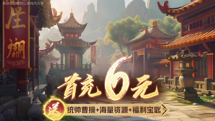 中式文明玩家崛起倒计时开始,赶快加入我们中式文明吧!截图