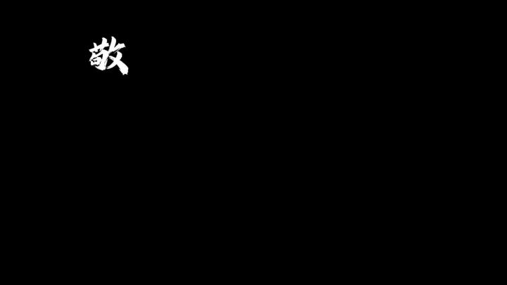 开拓之翁法罗斯截图