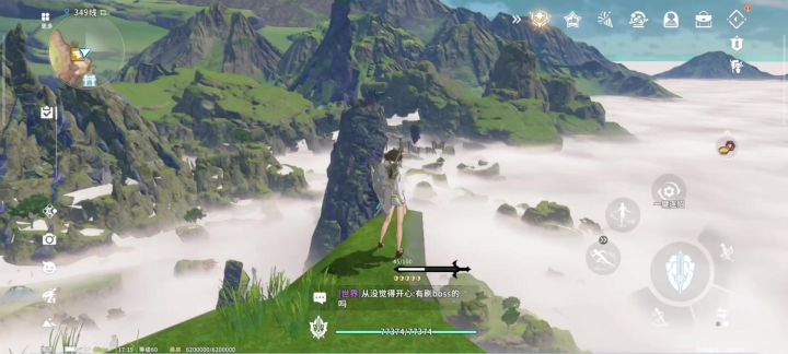 飞行,这是只有在梦里的场景。截图