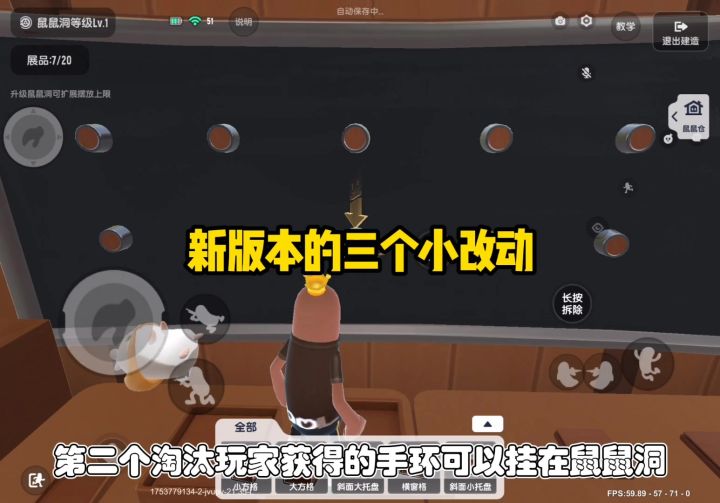 新版本的三个小改动截图