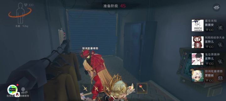 开局就刷怪截图