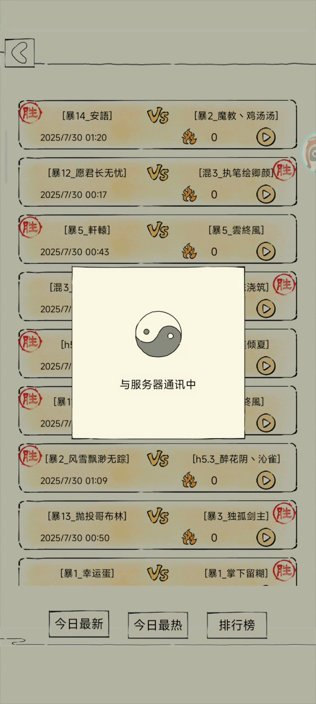video-5124350