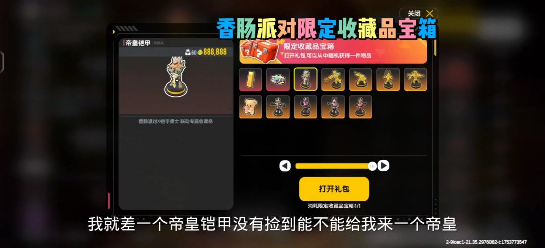 video-5124583