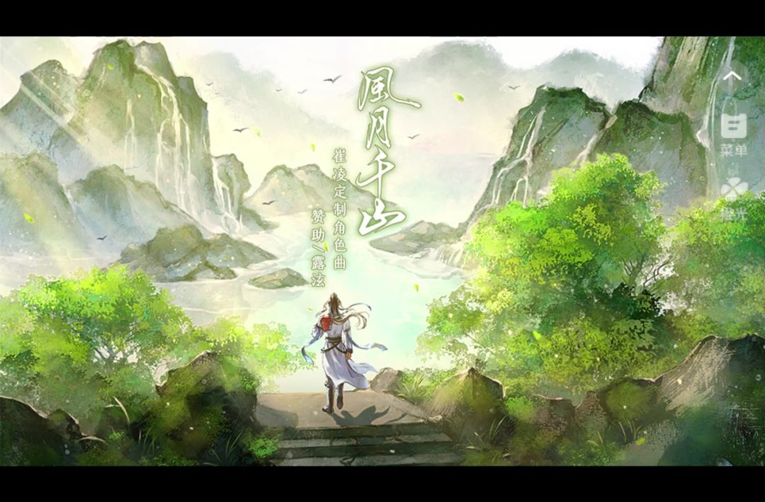 7.31分享橙光游戏《天下安宁》截图