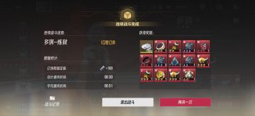 【多琪•炼狱】版本最优解毕业阵容，1命摩卡