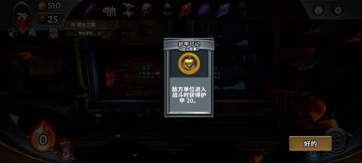 红球没能拿到好的融合，但也够用了截图