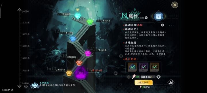 逆天摩根无雕像秒杀1408BOSS截图