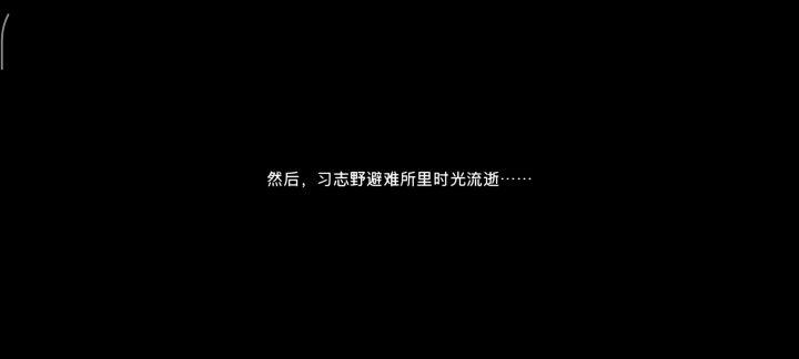 啥意思直接给我闪退了截图