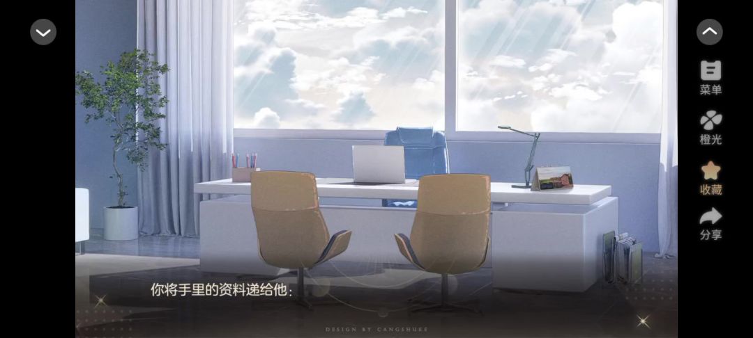 小队联赛截图