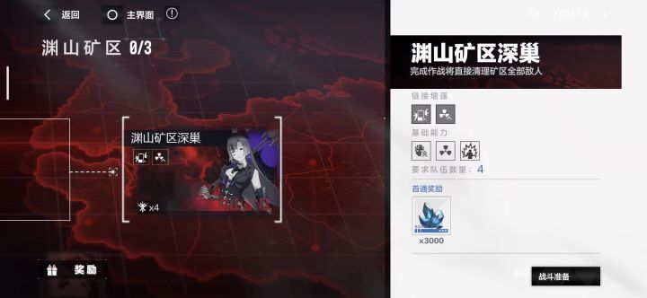 无敌了兄弟截图