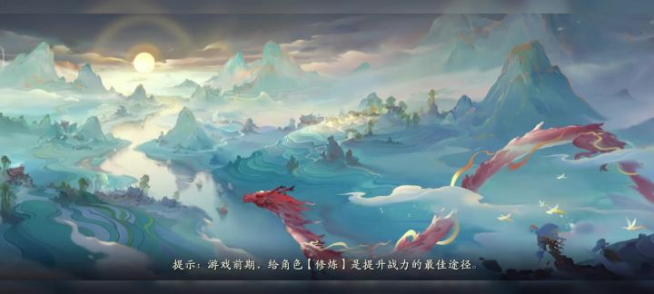 没骊山好玩截图