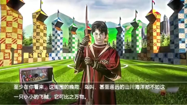 “希望我们一直都在”截图